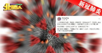◤北马疫急◢ 老妇居家隔离时昏倒 送院治疗后不治