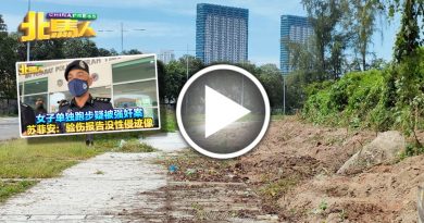 女子跑步遭袭击 跑步道草丛已清大半