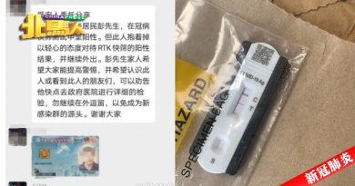 ◤新冠肺炎◢ 自我检测呈阳  派报员继续派报  还趴趴走