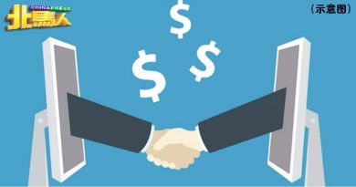 各陷不同骗局 3受害者 损失逾6万