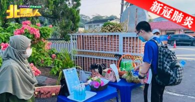 ◤复苏计划◢ 玻州8297学生返校上课 23拒接种教师受安排教网课