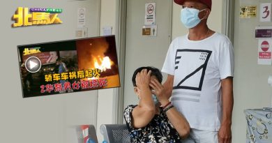 ◤轿车车祸起火烧死夫妻◢ “每次都叫你早回家 昨天却没叫” 阿嬷自责 没叮咛孙子早回家