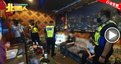 ◤复苏计划◢ 求婚夜遇警突击 男子求婚不果 还荷包大出血