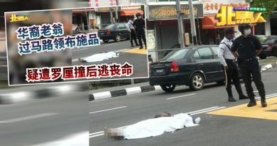 男子过马路遭撞后逃 家属吁目击者提供消息