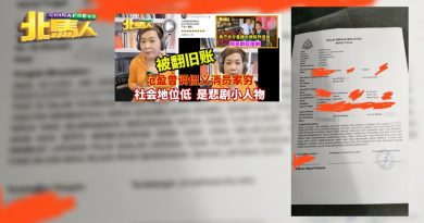 ◤直播惹民愤◢ 言论贬低义消员及志愿团队  治安队员生气了  报案叫警查范盈