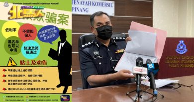 诈骗集团与时并进  缺什么货他都来卖