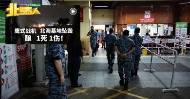 ◤战机坠毁1死1伤◢ 死伤者坠机前 进行夜间飞训