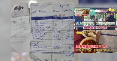 没告知重量 8人吞5公斤石甲鱼 消费1660令吉