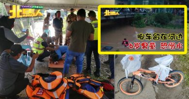 脚车遗留在河边  6岁男童 失足溺死
