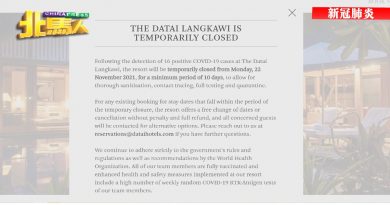 ◤北马疫急◢爆发16宗确诊病例 交怡The Datai自主休业