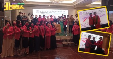 世界华人工商妇女企管协会槟城分会 欢庆4週年 新旧会长交接