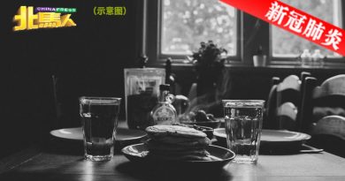 ◤新冠肺炎◢ 未完成接种堂食 外籍男认罪罚5000