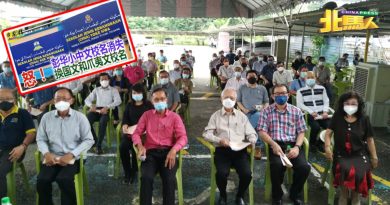 彭亨两所华小招牌遭换 李添霖：不可换华校招牌