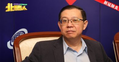 林冠英：吉马华受委市县议员 “魏家祥与吉政府切割做贼喊贼”