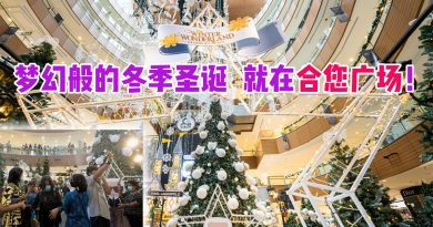 不出国也能过雪花纷飞的圣诞 童话世界般的合您广场“下雪”了！