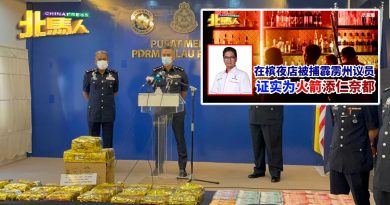 霹州议员尿检呈阳案   苏海利：再提呈调查报告