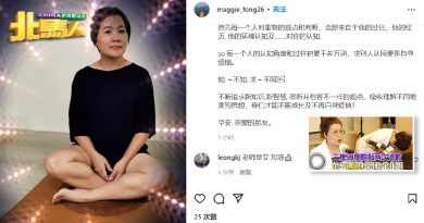 沉静约两个多月 范盈再更新IG “人因何不快乐？”