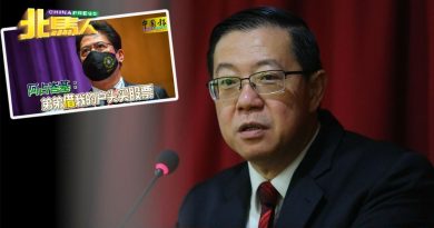 若无对阿占峇基采取行动 林冠英：人民将质疑证券会