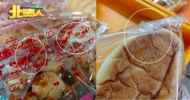 订书钉包装食物 大部分小贩少用 应给多几天改善