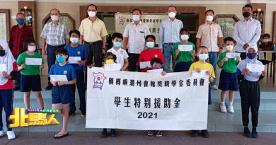 疫情令众多家庭经济陷困 潮州会馆前後发放逾152万援助金