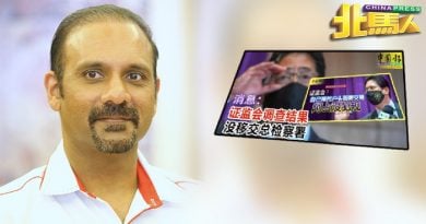 阿占超额持股风波 蓝卡巴星：应把调查结果交总检察署
