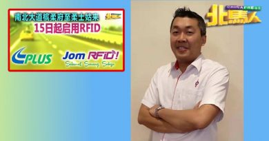 RFID贴纸收费35令吉过高   李伟翔促政府介入调低收费