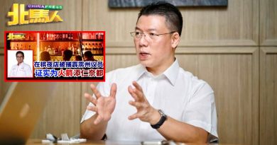 证实火箭州议员夜店被捕 倪可敏：已要求呈书面报告