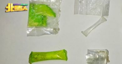 截查2可疑男子 警起获毒品