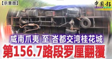 威南爪夷至峇都交湾桂花城 第156.7路段罗厘翻覆