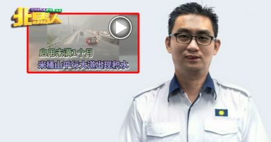米桶山平行大道积水 林瑞木促州政府检讨 别推卸责任