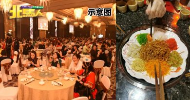 捞生最热门 几乎每桌有 冀今年能够风生水起