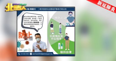 ◤新冠肺炎◢ 病例攀升 杨顺兴建议：打加强剂才能堂食