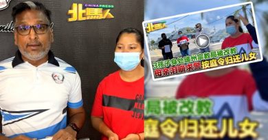 ◤母泪崩寻被改教子女案◢ 警方明执行庭令 3孩子带返母怀抱