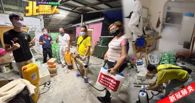 ◤新冠肺炎◢ 社区确诊连连 消毒请求增 大山脚市区义消再频出动