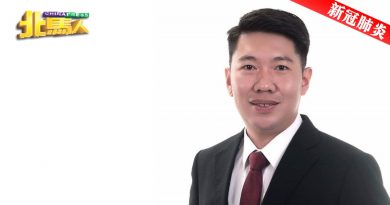 ◤北马疫急◢ 1职员确诊 峇甲亚兰州议员服务中心关闭