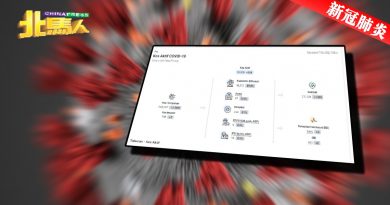 ◤北马疫急◢ 槟昨6疫殁 39岁男子为BID 添戒毒康复中心 老人院感染群