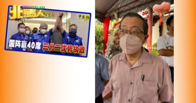 ◤柔佛州选◢ 林冠英：输掉北干那那及巴罗   服务好不是唯一因素