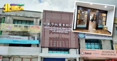 槟威董联会 终于有个“家”