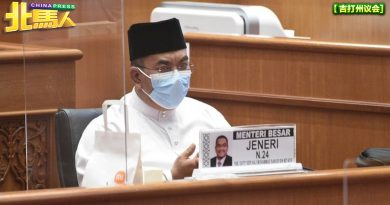 ◤吉州议会◢ 沙努西：吉打未来转型发展成工业州