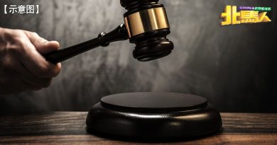 职场意外导致员工死亡 冷冻食品公司认3罪 罚4万