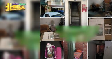 按摩院无牌营业 警捕一对男女