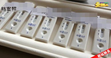◤新冠肺炎◢ 用他人确诊试剂盒  照片加工   上班族造假确诊 骗假期