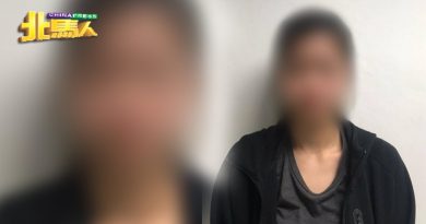 冒充警察行骗  女子遭逮捕
