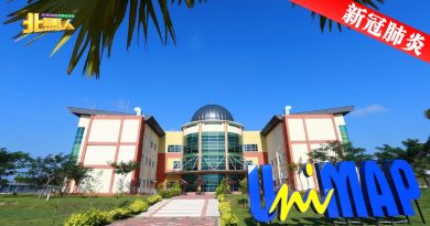 ◤新冠肺炎◢ 玻马大5日起办毕业礼 限完成接种 毕业生 家长出席