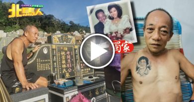痴情夫每日扫墓忆亡妻 虽阴阳相隔 我用余生伴妳