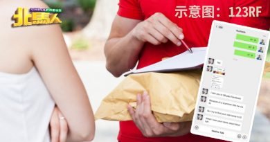 议员照片再被盗用行骗 “福虎”揭发跨国爱情包裹骗案