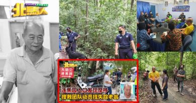81岁傅宝昌 成冰冷遗体