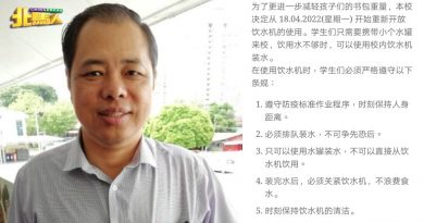 全体学生返校首日 明新小学出席率逾90%
