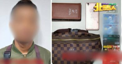 抢劫前女友 20岁男子遭逮捕