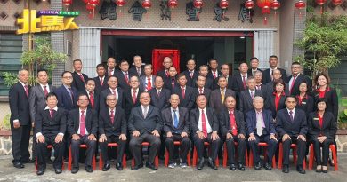 锺金华吁新届理事与德仁集团 共同发展义山